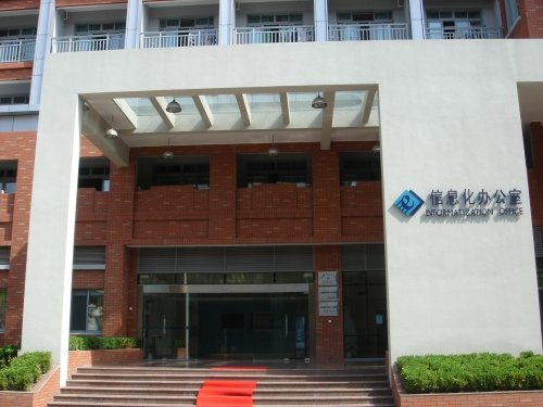 Offices · Home · 首