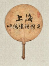 021-54642752 延伸阅读