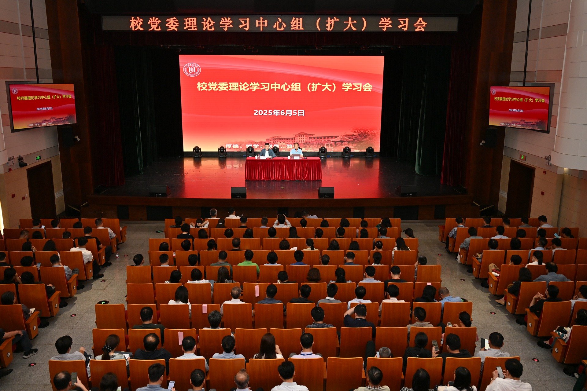 新闻中心公布时间