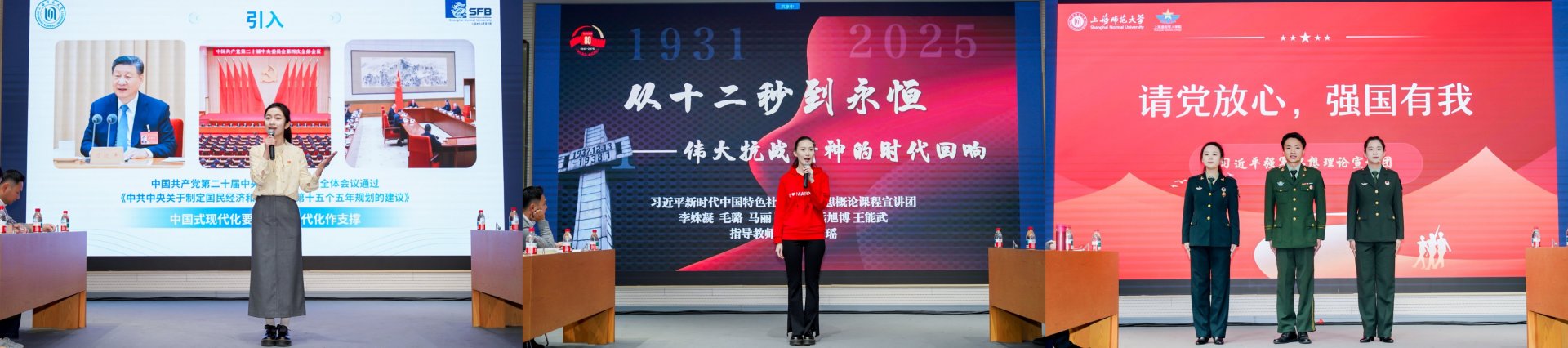 新闻中心公布时间