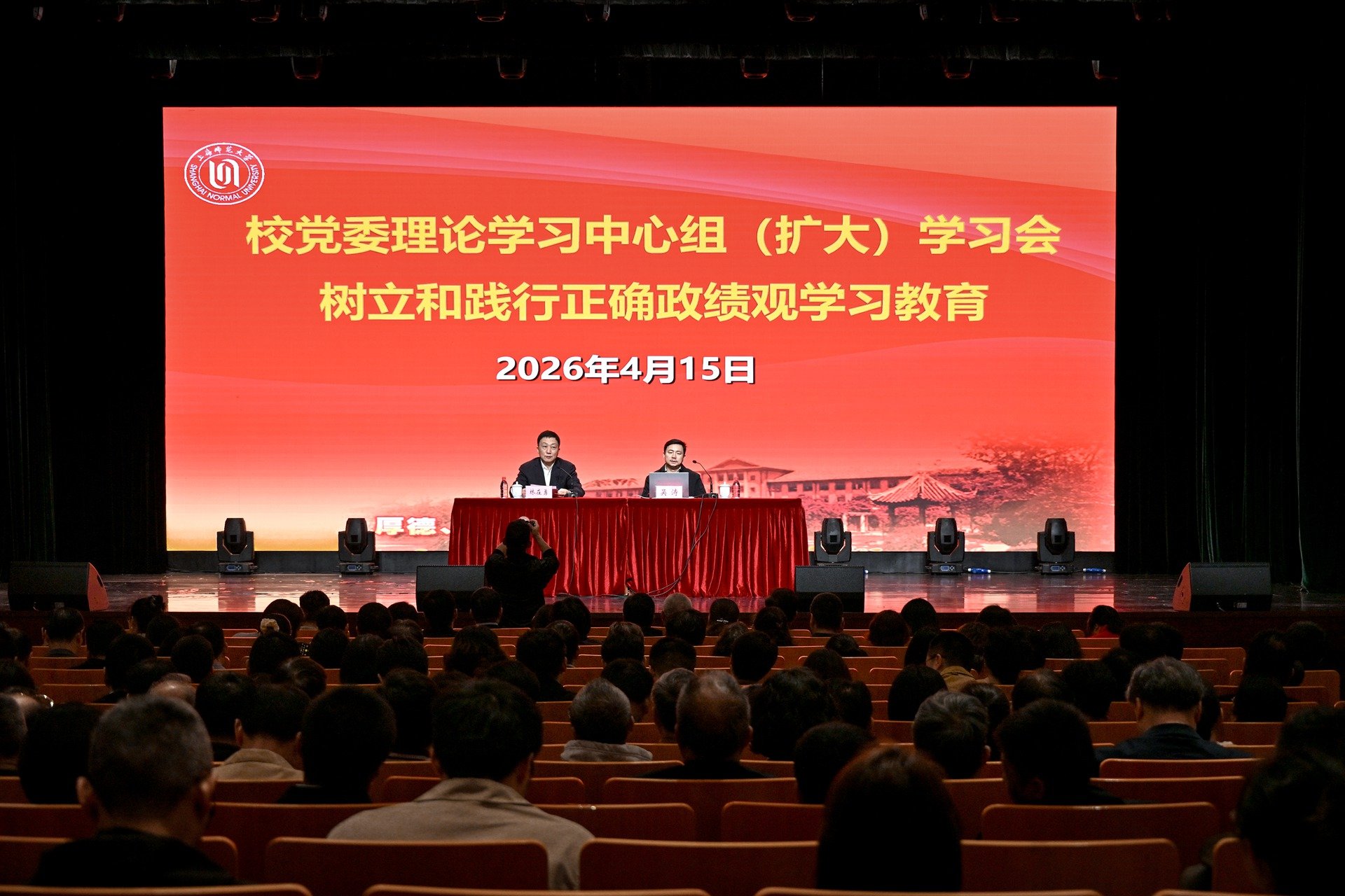 新闻中心公布时间