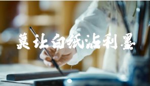 再进入全文