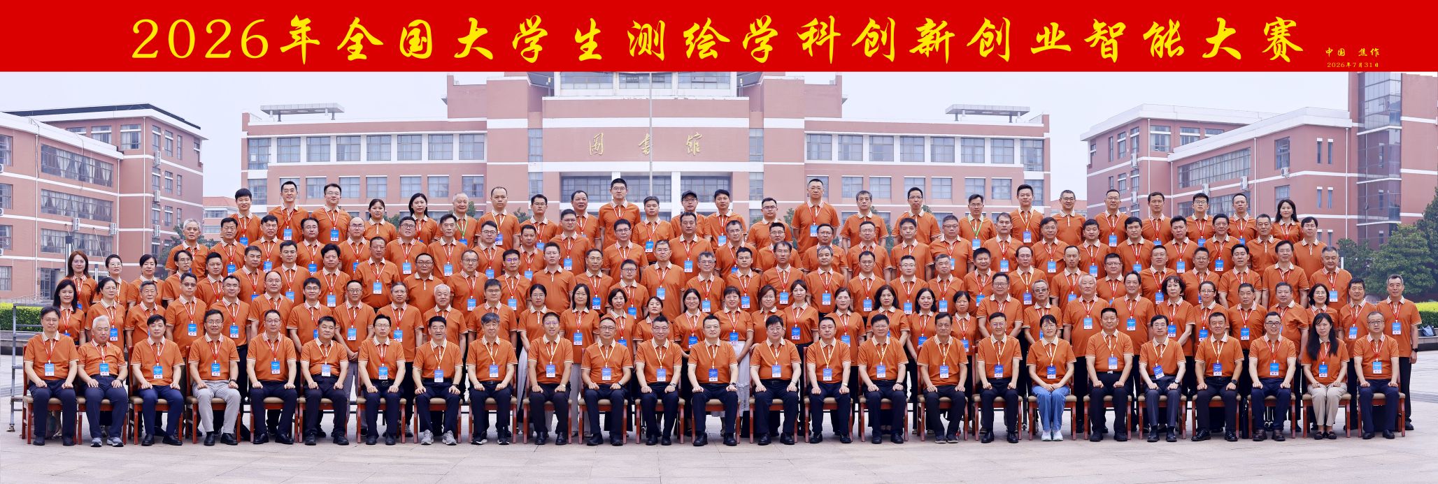 新闻中心发布时间