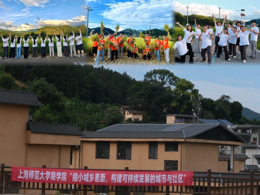 香樟暖赣乡”社会实践活动