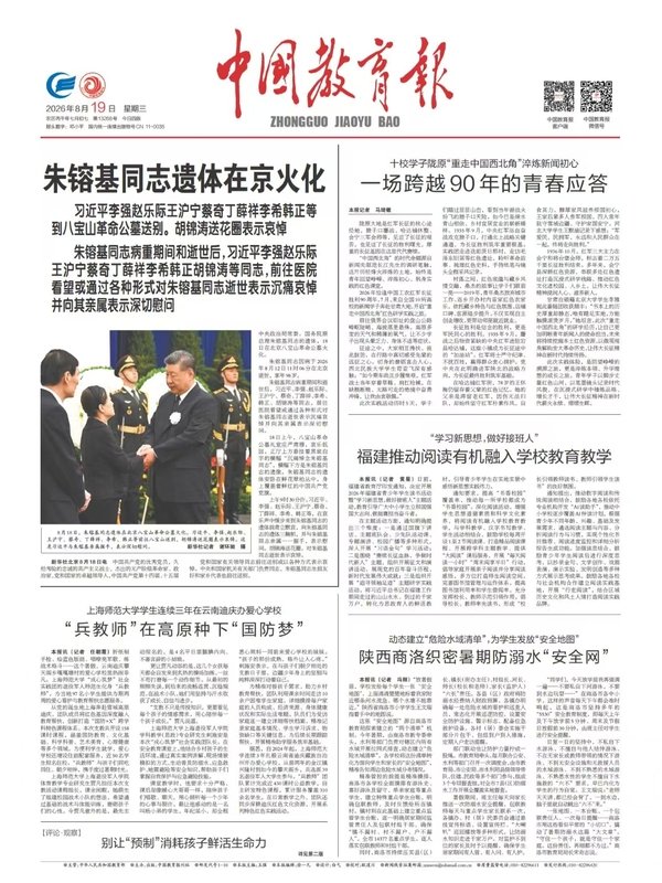 新闻中心发布时间