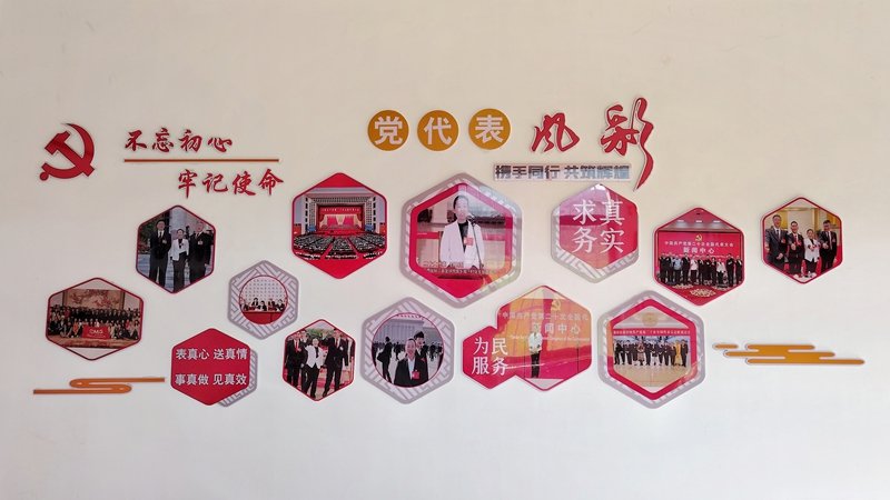 全国劳动模范石玉莲深度对话