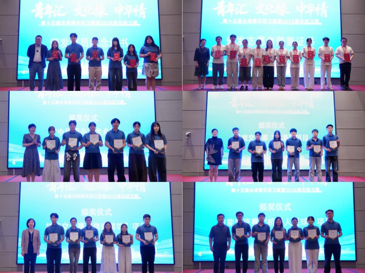 香港中华职教社