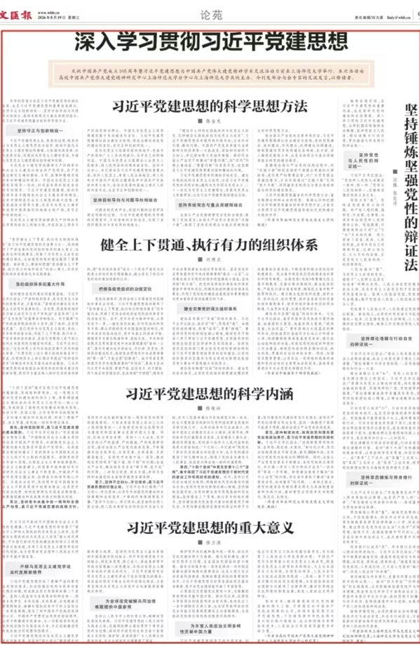 新闻中心发布时间