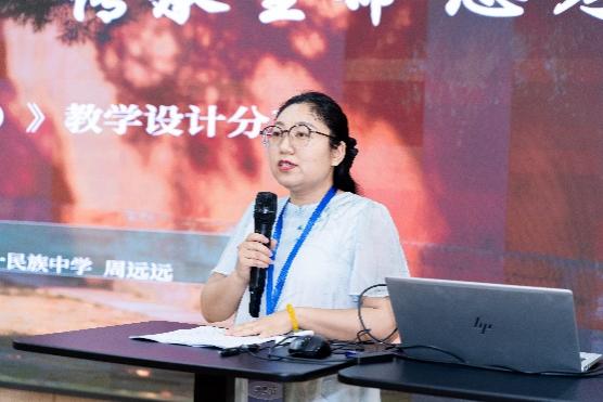以饱满的热情开启了为期七天的上海研修