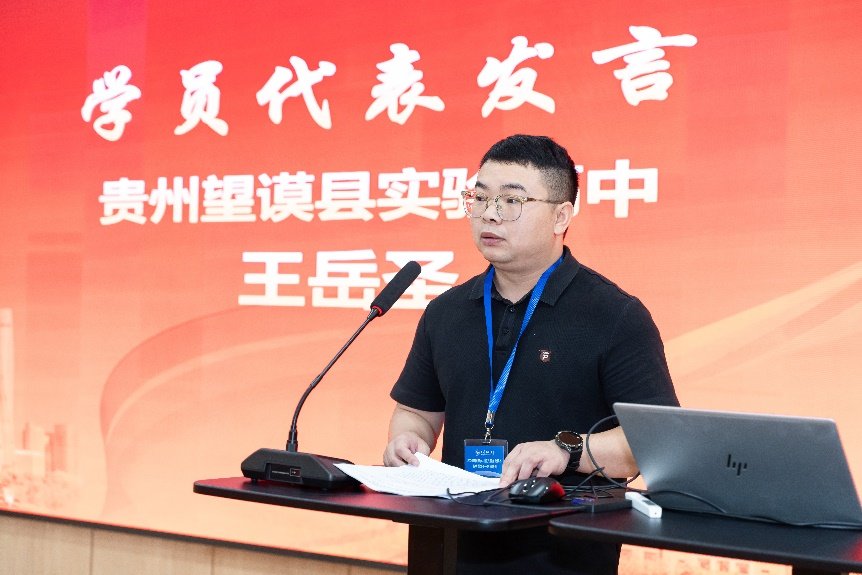 教师发展中心常务副主任徐雄伟出席