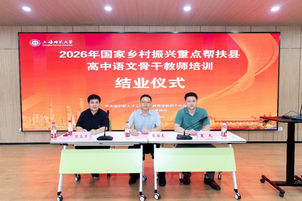 黄红欢迎远道而来的参训教师
