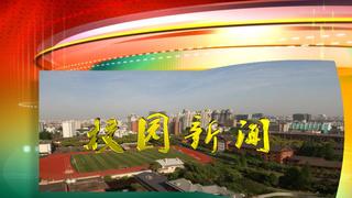 公开信息按发布时间滚动